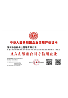 榮譽(yù)證書(shū)