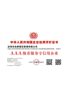 榮譽(yù)證書(shū)