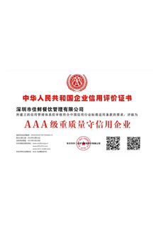 榮譽(yù)證書(shū)