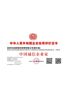 榮譽(yù)證書(shū)