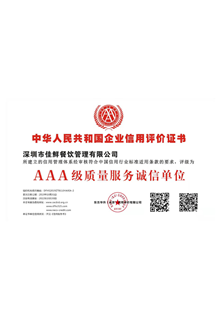 榮譽(yù)證書(shū)