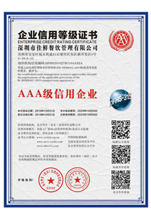 榮譽(yù)證書(shū)