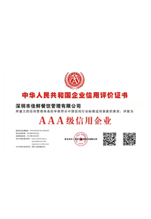 榮譽(yù)證書(shū)