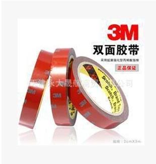 【3M汽車(chē)泡棉雙面膠帶】品質(zhì)好就是對(duì)你的愛(ài)！
