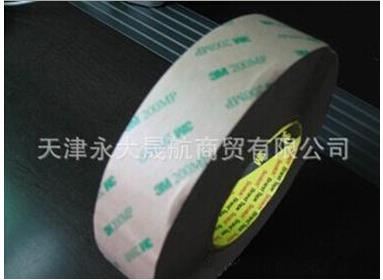 【玻璃纖維膠帶】沾的夠緊質(zhì)量才會(huì)好！