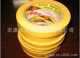 “美紋紙3m膠帶”3M牌，我相信！