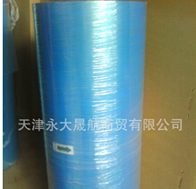 “藍色聚酯薄膜”創造一片藍天