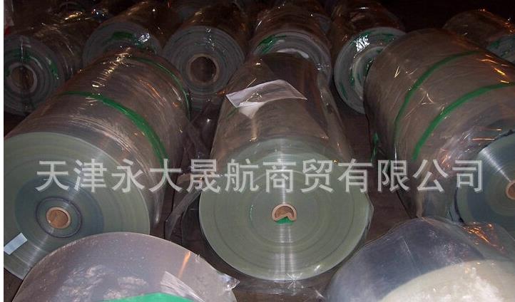 【黑色阻燃聚酯薄膜】佳阻燃材料，你用了么？