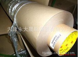 3M銅鎳導電布膠帶-你的離去讓我不留膠