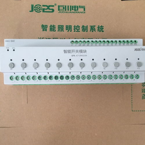 ASF.RL.12.16AZSF照明開(kāi)關(guān)系統(tǒng) 燈控系統(tǒng)的創(chuàng)新與計(jì)算機(jī)軟硬件開(kāi)發(fā)銷(xiāo)售