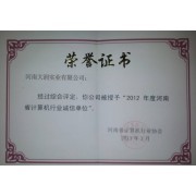 計算機軟硬件開發(fā)與銷售 以技術驅動企業(yè)創(chuàng)新與成長